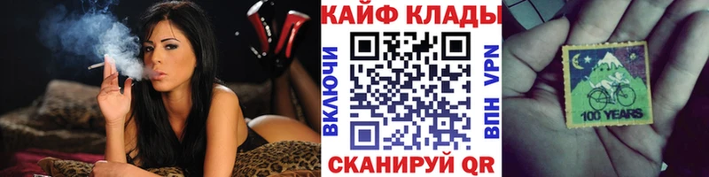 Где купить наркоту Бронницы ГАШИШ Cocaine A-PVP Codein Мефедрон