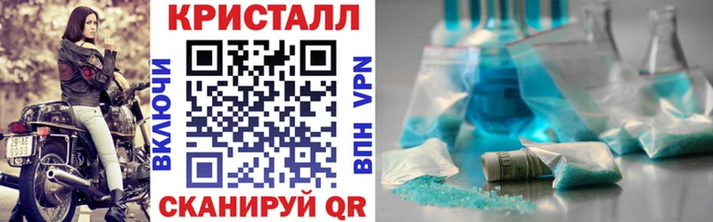 АМФЕТАМИН 97% Бронницы