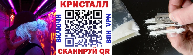 АМФ Розовый Бронницы