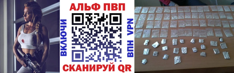 A-PVP Crystall  Бронницы 