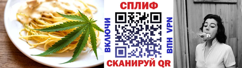 даркнет сайт  Бронницы  OMG ТОР  Еда ТГК марихуана 