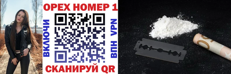 купить закладку  Бронницы  Кокаин VHQ 