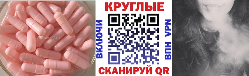 ЭКСТАЗИ TESLA  Бронницы 