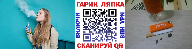 ГАШ Ice-O-Lator Бронницы