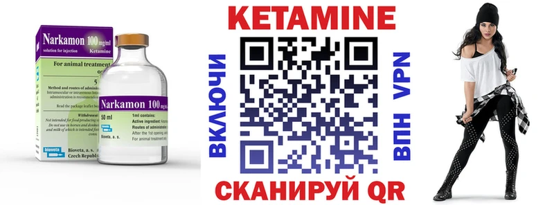 купить   Бронницы  Кетамин VHQ 