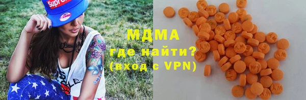 мяу мяу мука Бронницы