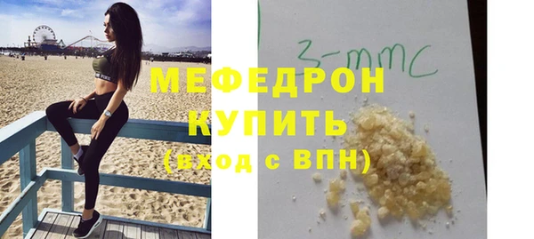 соль курить ск Бугульма