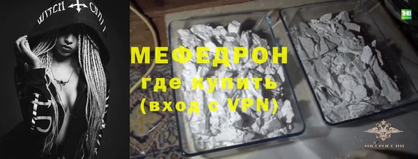 мяу мяу мука Бронницы