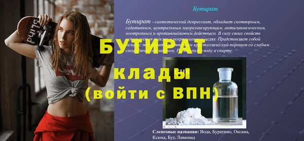 мяу мяу мука Бронницы
