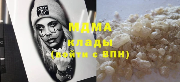 соль курить ск Бугульма
