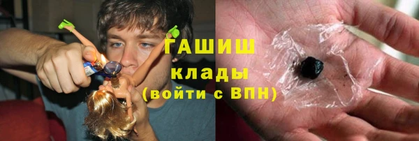 мяу мяу мука Бронницы