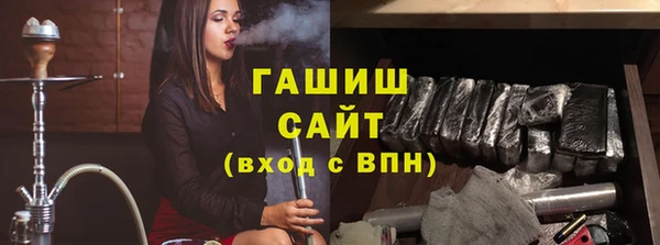 мяу мяу мука Бронницы