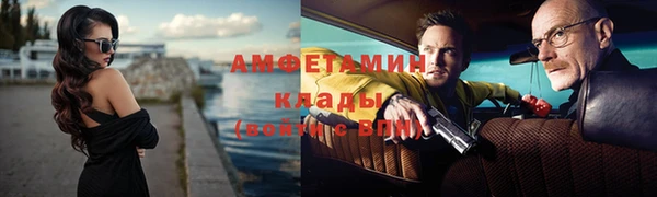 мяу мяу мука Бронницы