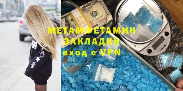 мяу мяу мука Бронницы
