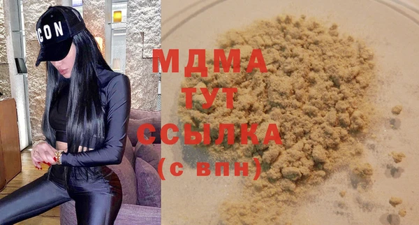 мяу мяу мука Бронницы