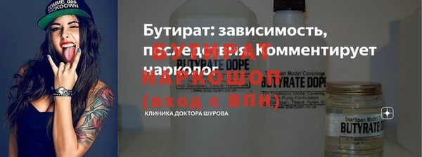 мяу мяу мука Бронницы