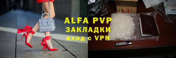 соль курить ск Бугульма