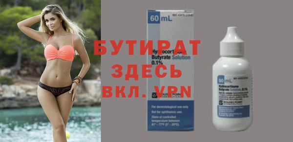 дурь Бородино