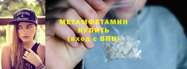 мяу мяу мука Бронницы