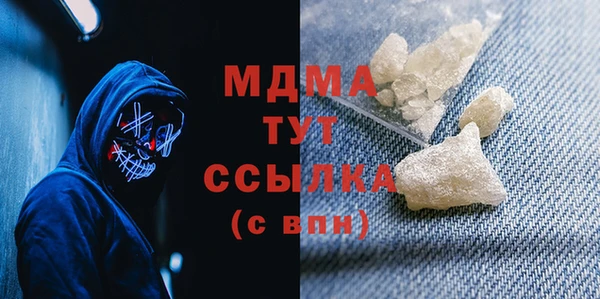 соль курить ск Бугульма