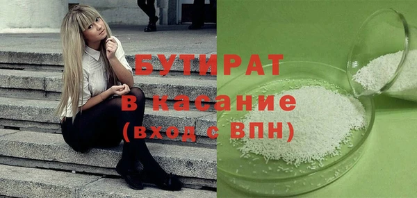 соль курить ск Бугульма