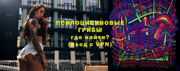 мяу мяу мука Бронницы