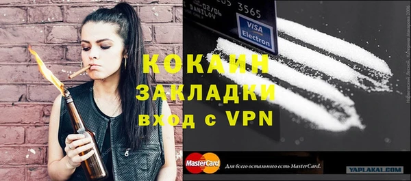 соль курить ск Бугульма