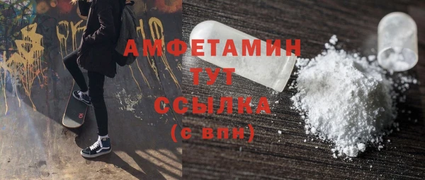 соль курить ск Бугульма