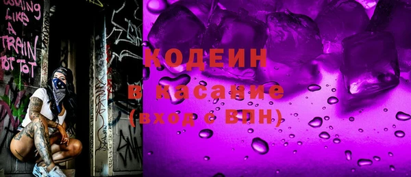 соль курить ск Бугульма