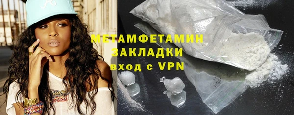 мяу мяу мука Бронницы