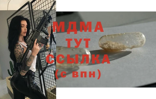 соль курить ск Бугульма