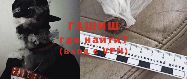 мяу мяу мука Бронницы