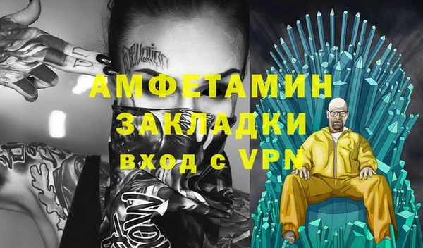 соль курить ск Бугульма