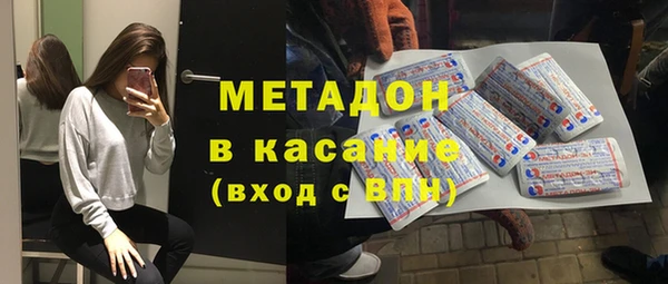 соль курить ск Бугульма