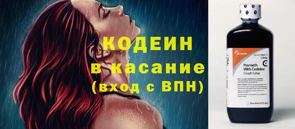 соль курить ск Бугульма