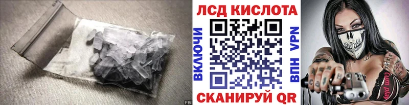 LSD-25 экстази ecstasy  Бронницы 