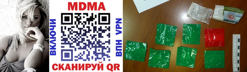 MDMA кристаллы кракен маркетплейс Бронницы