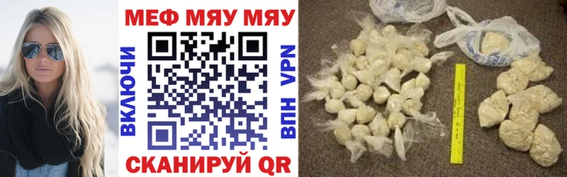 Меф кристаллы  Бронницы 