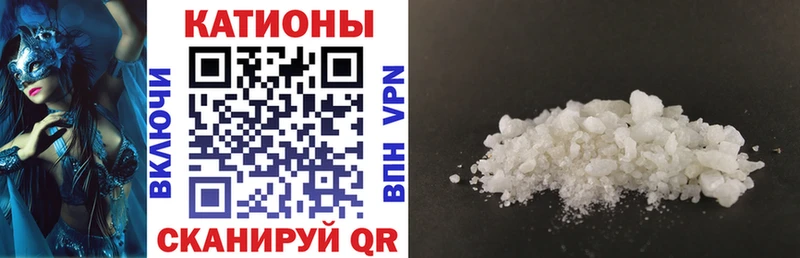 Меф мяу мяу кристаллы Бронницы