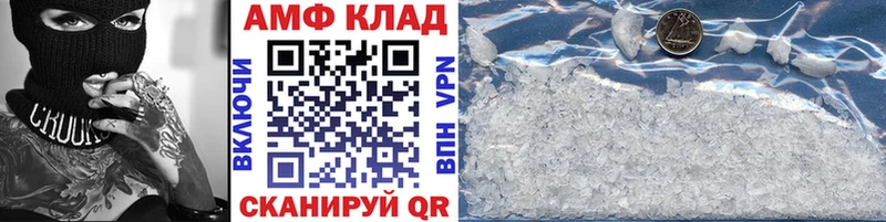 Первитин Methamphetamine  Бронницы 
