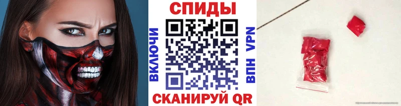 Метамфетамин винт Бронницы