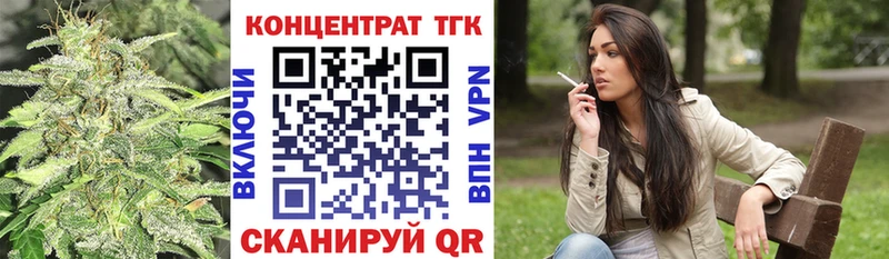купить наркотики цена  Бронницы  Дистиллят ТГК вейп 